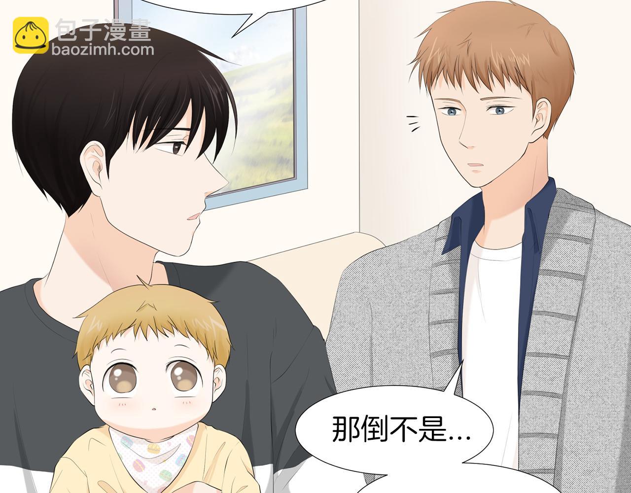 第5话 爸爸出轨了？57