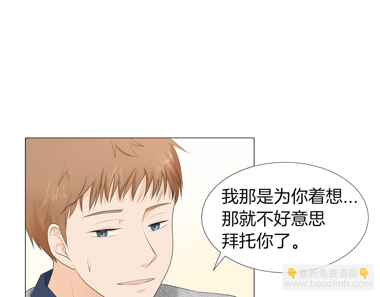 第5话 爸爸出轨了？61