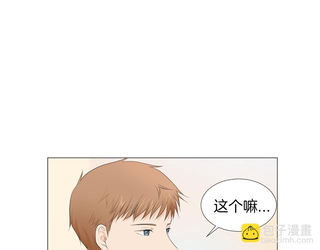 第5话 爸爸出轨了？7