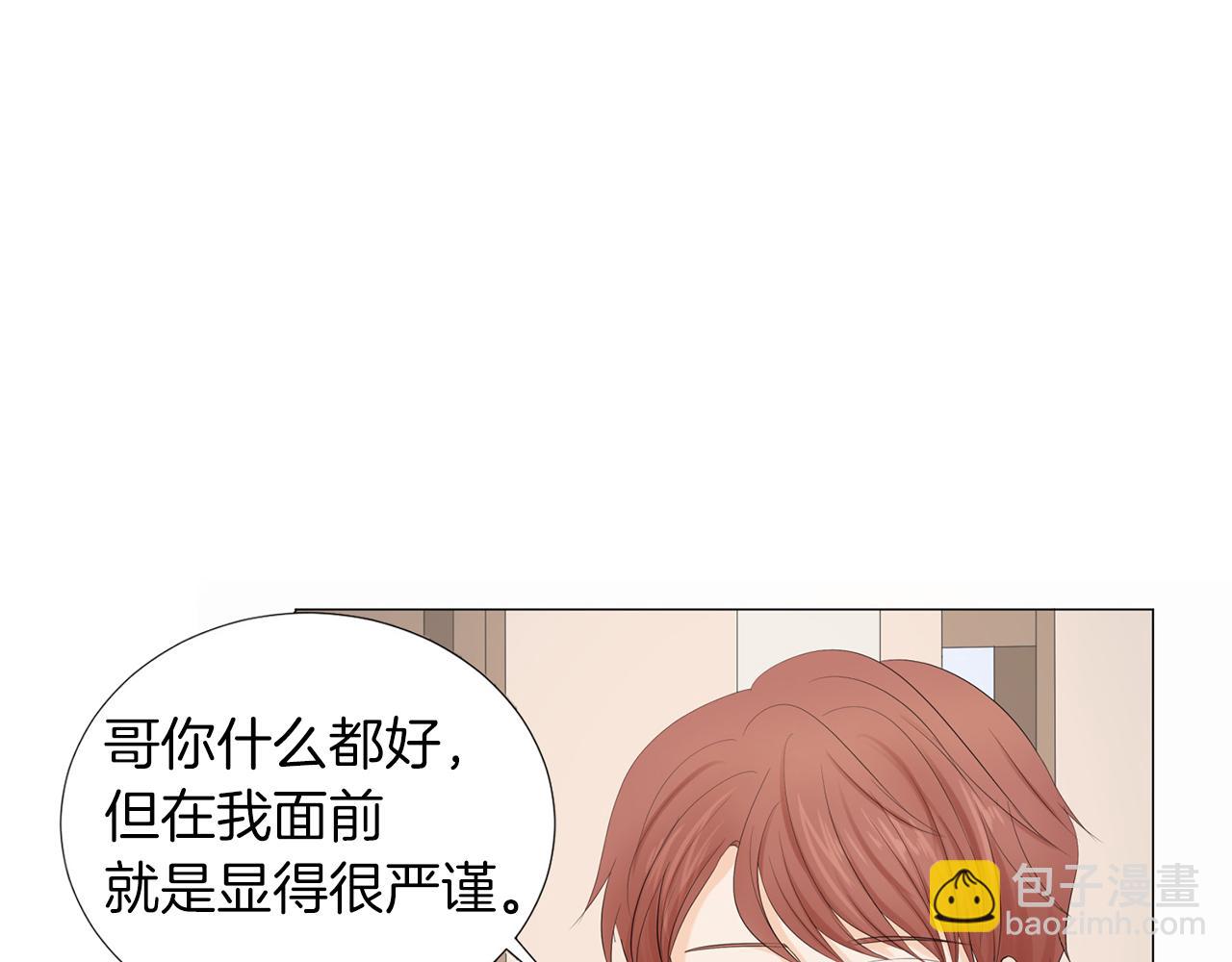 第5话 爸爸出轨了？79