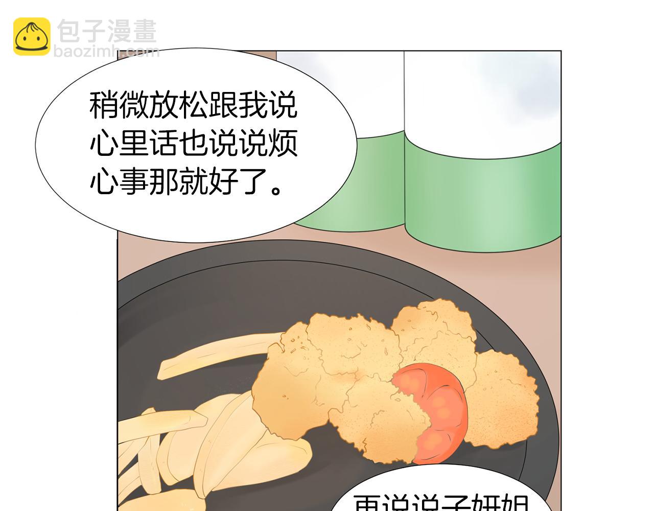 第5话 爸爸出轨了？82