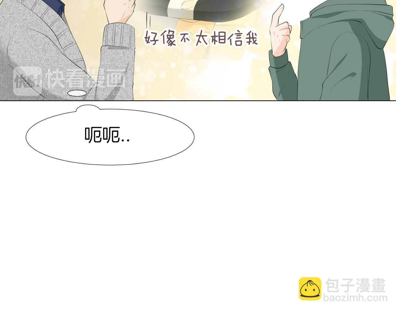 第5话 爸爸出轨了？89