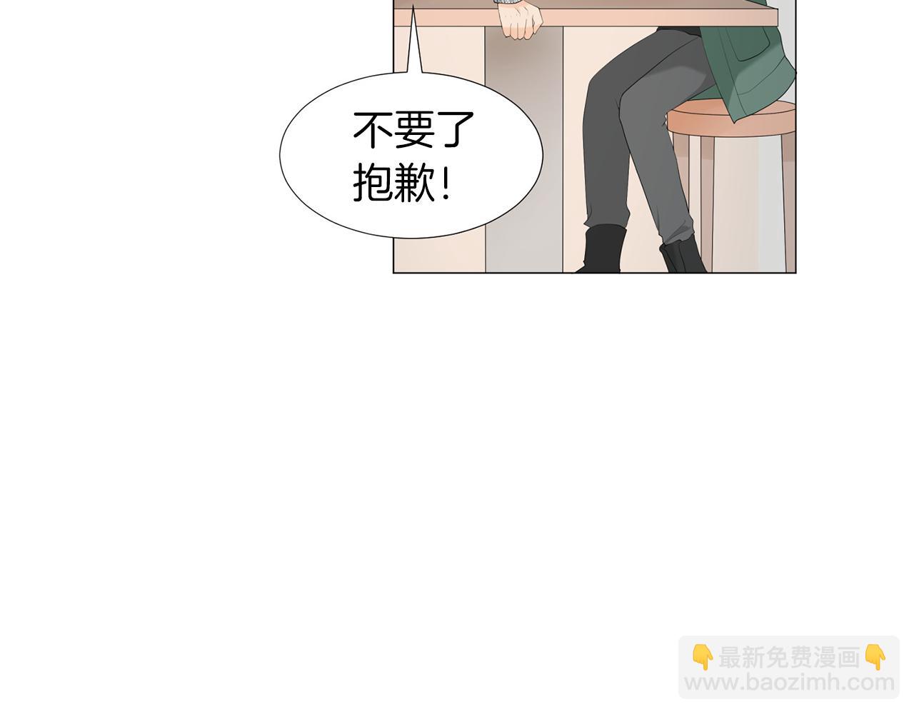 第5话 爸爸出轨了？91