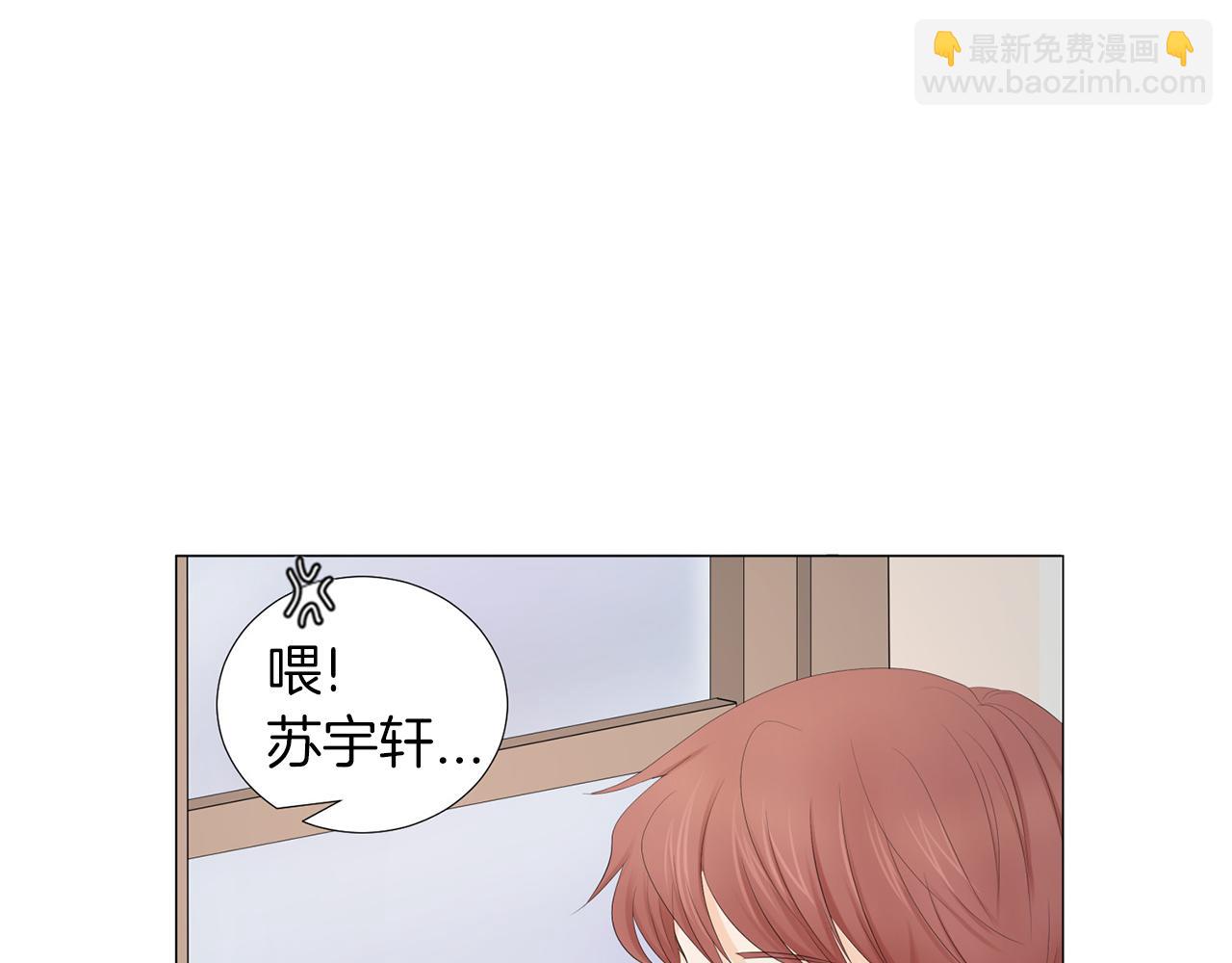 第5话 爸爸出轨了？92