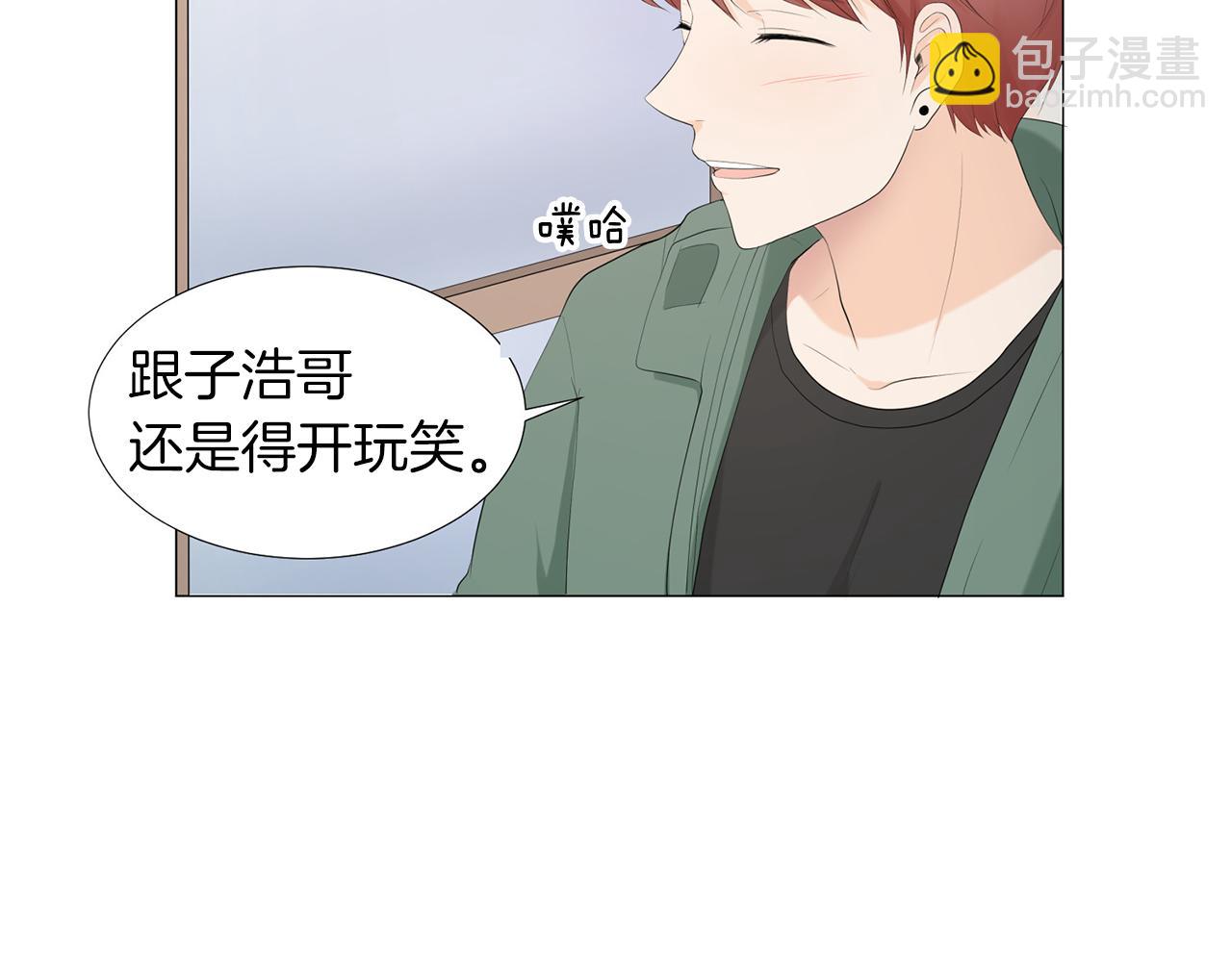 第5话 爸爸出轨了？93