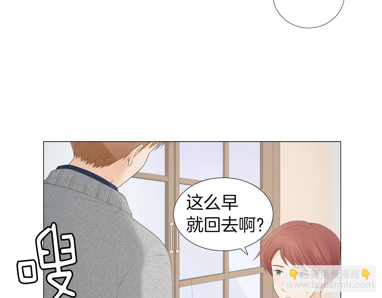 第5话 爸爸出轨了？98