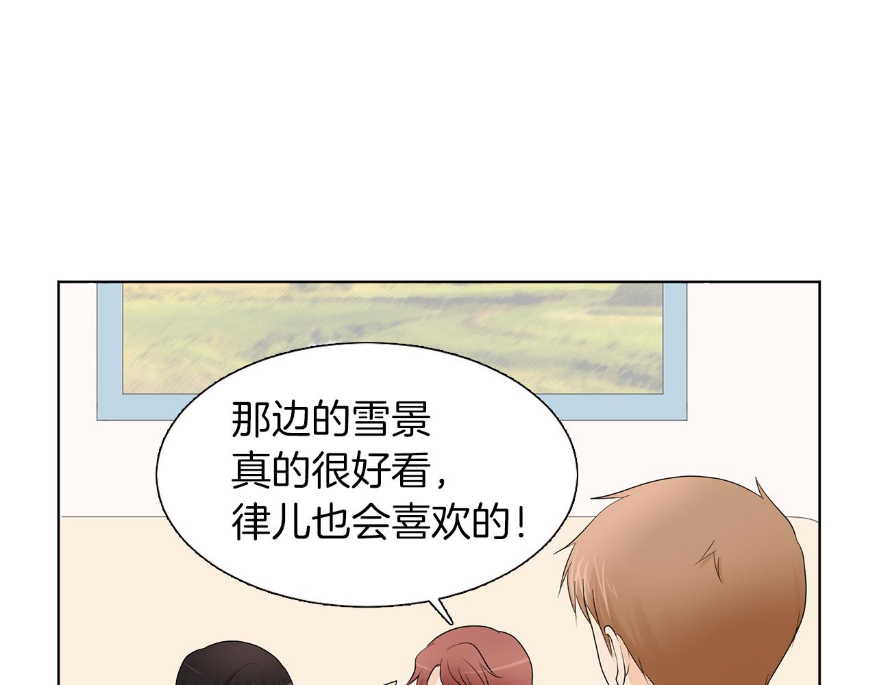 第9话 三人去度假？149
