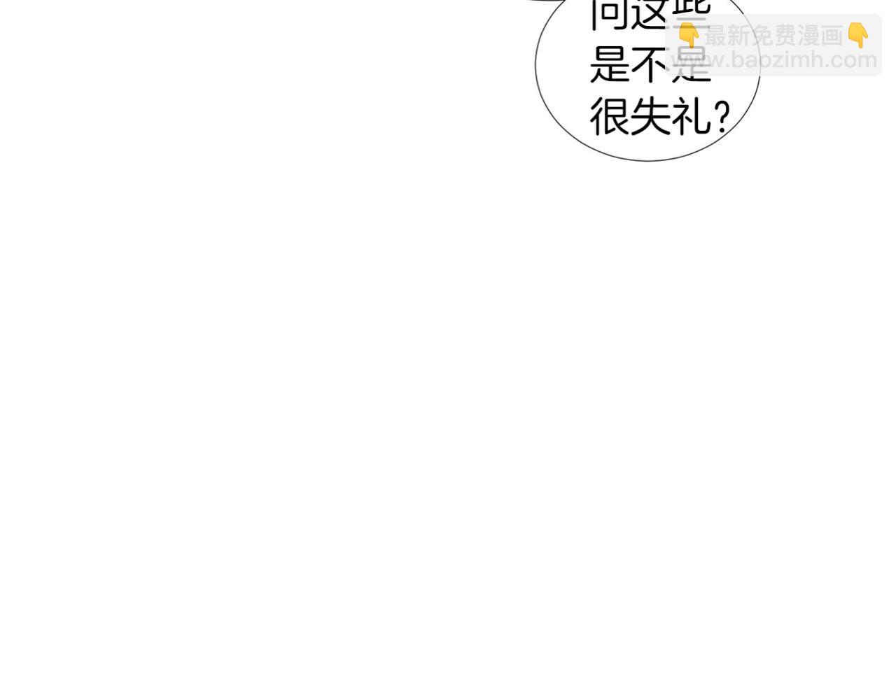 第9话 三人去度假？221