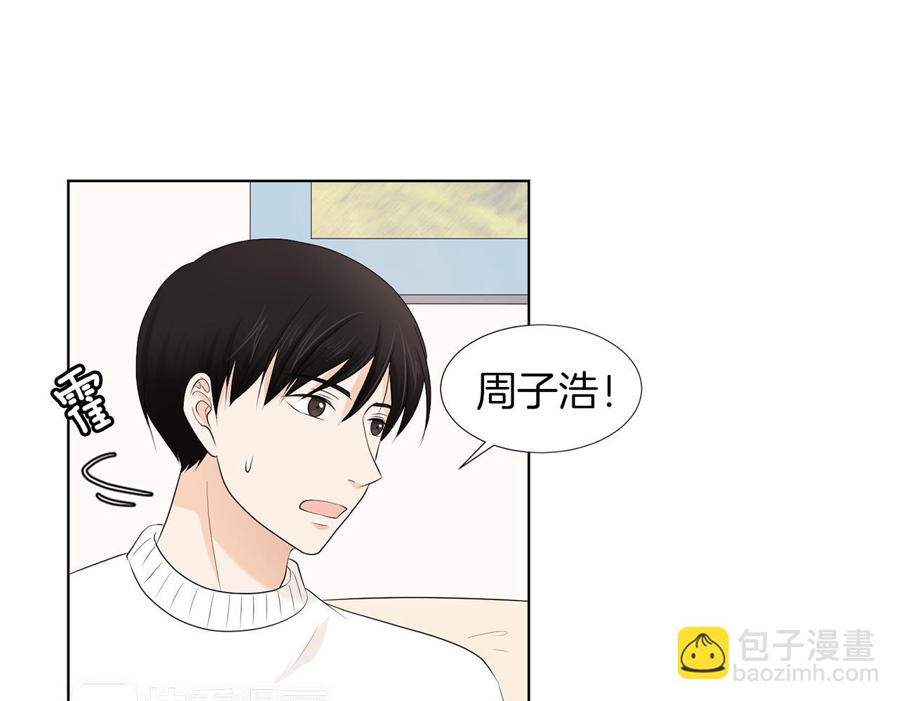 第9话 三人去度假？45