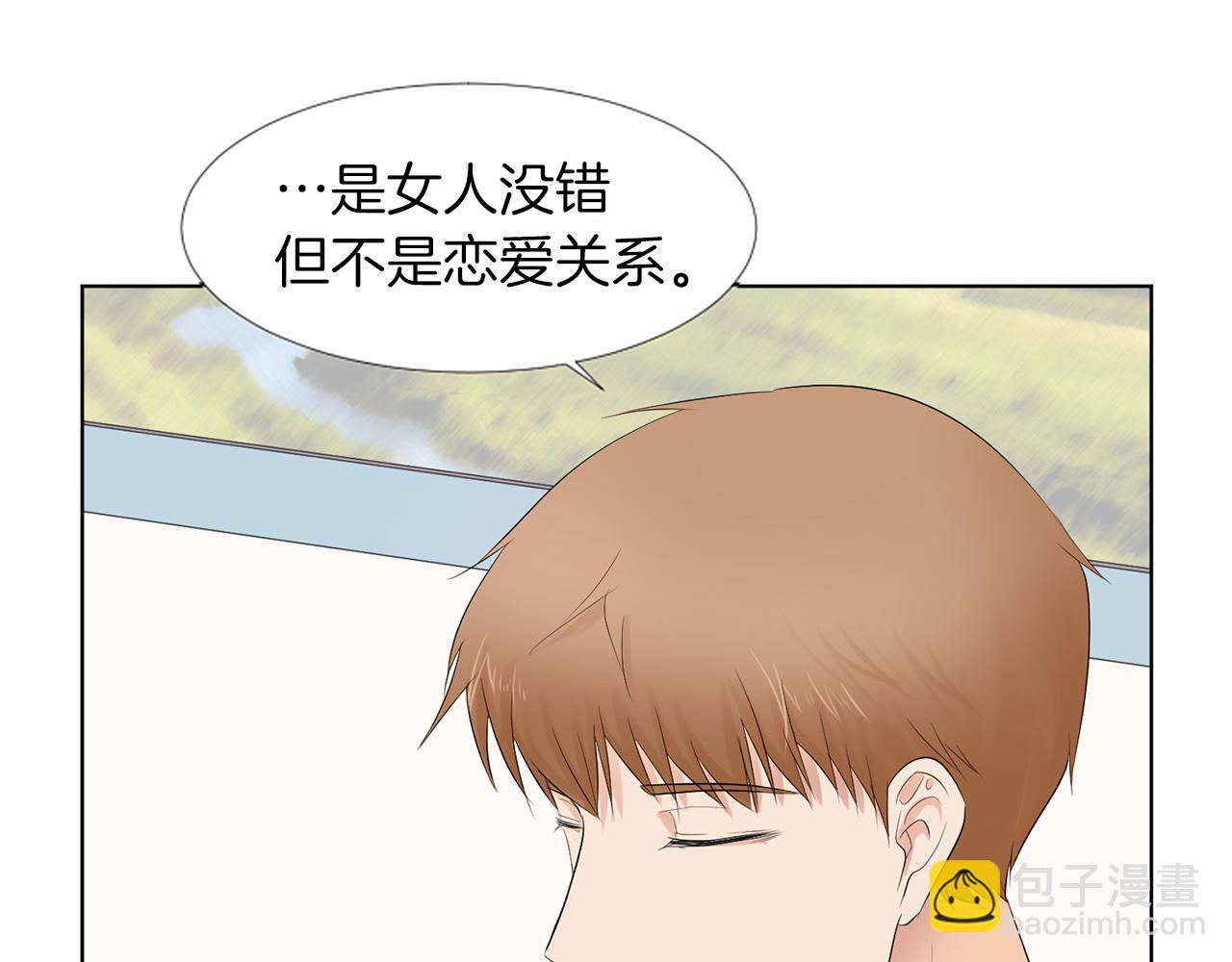 第9话 三人去度假？59