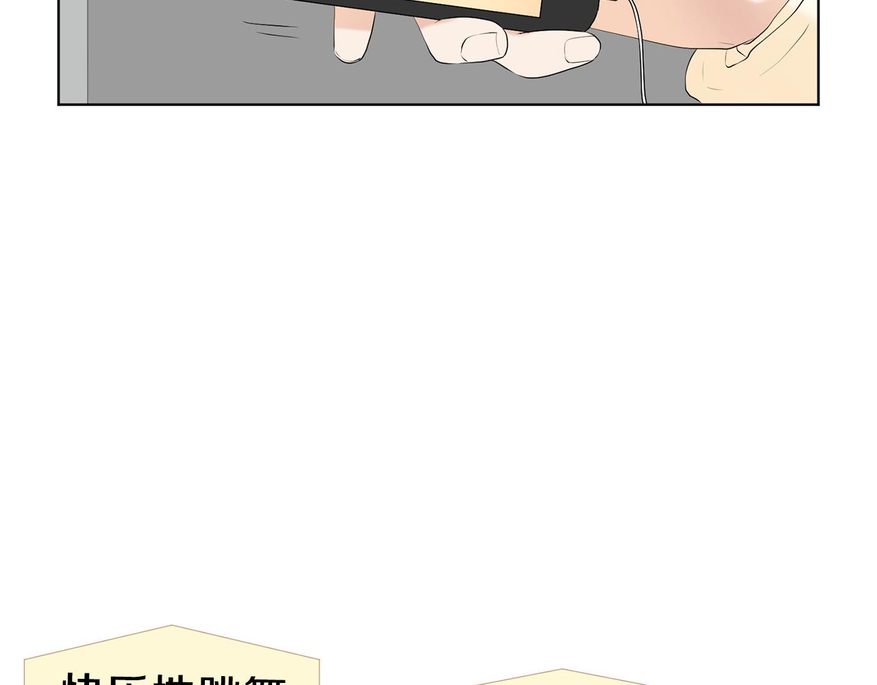 第10话 那个家庭教师1