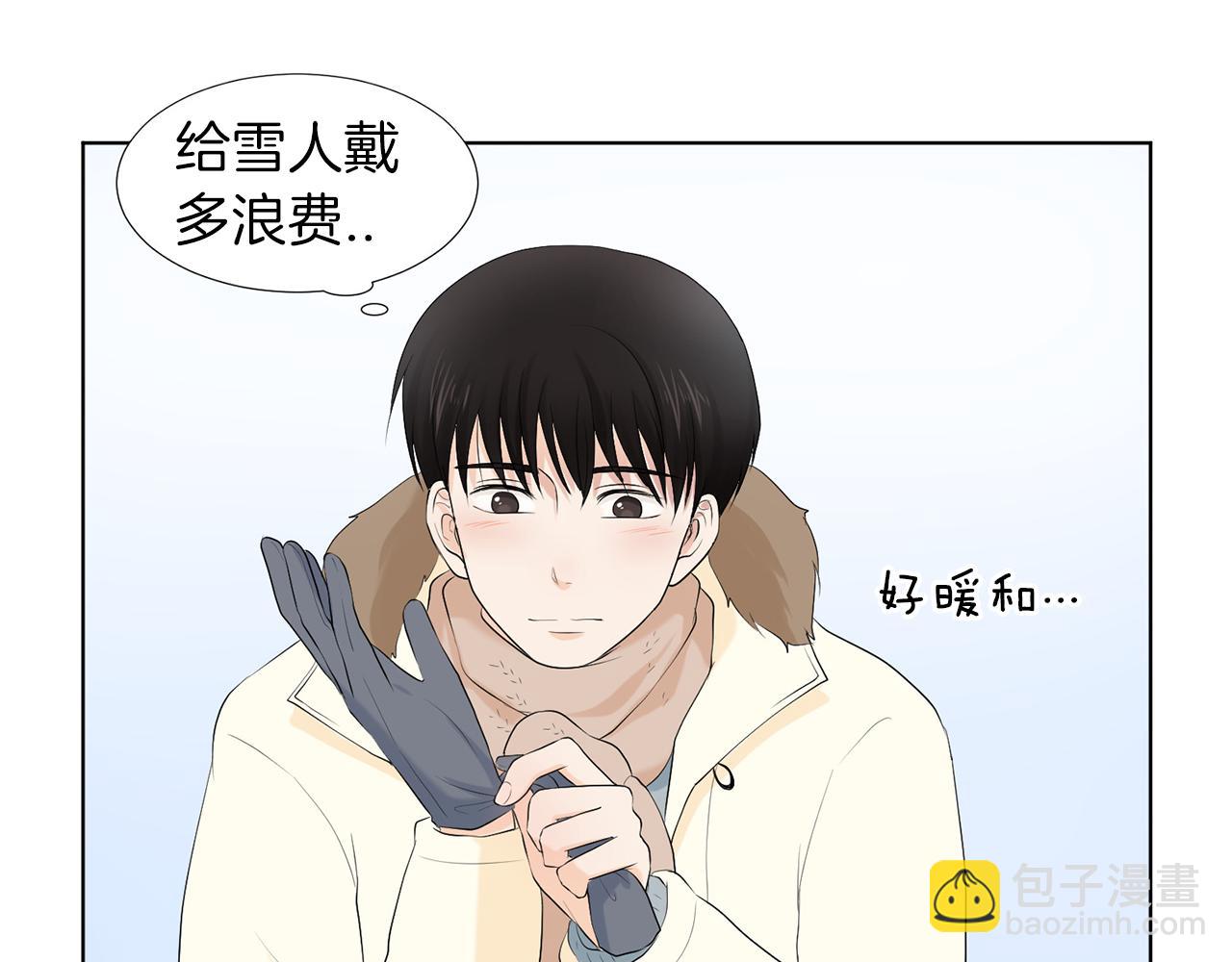 第10话 那个家庭教师110
