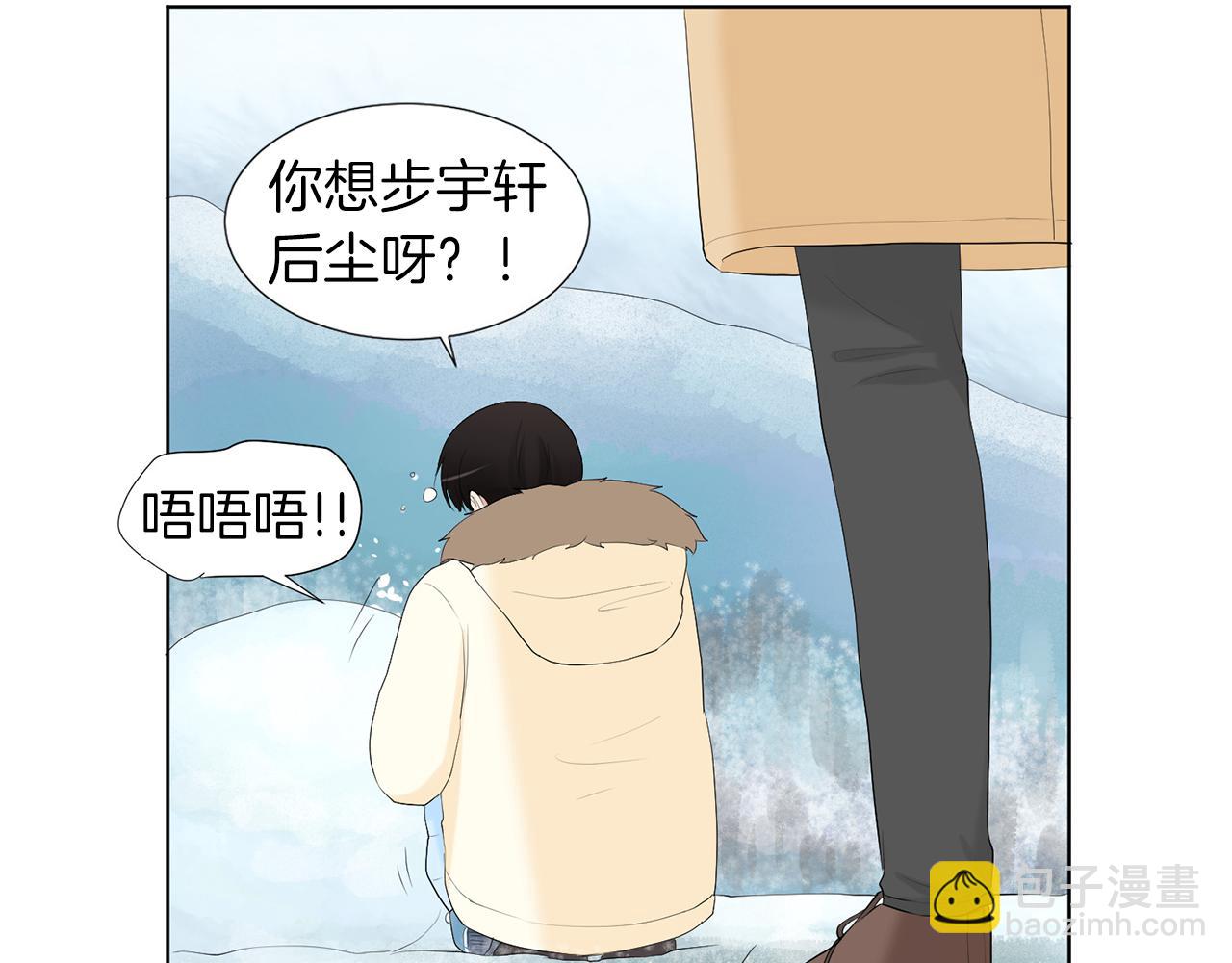 第10话 那个家庭教师121