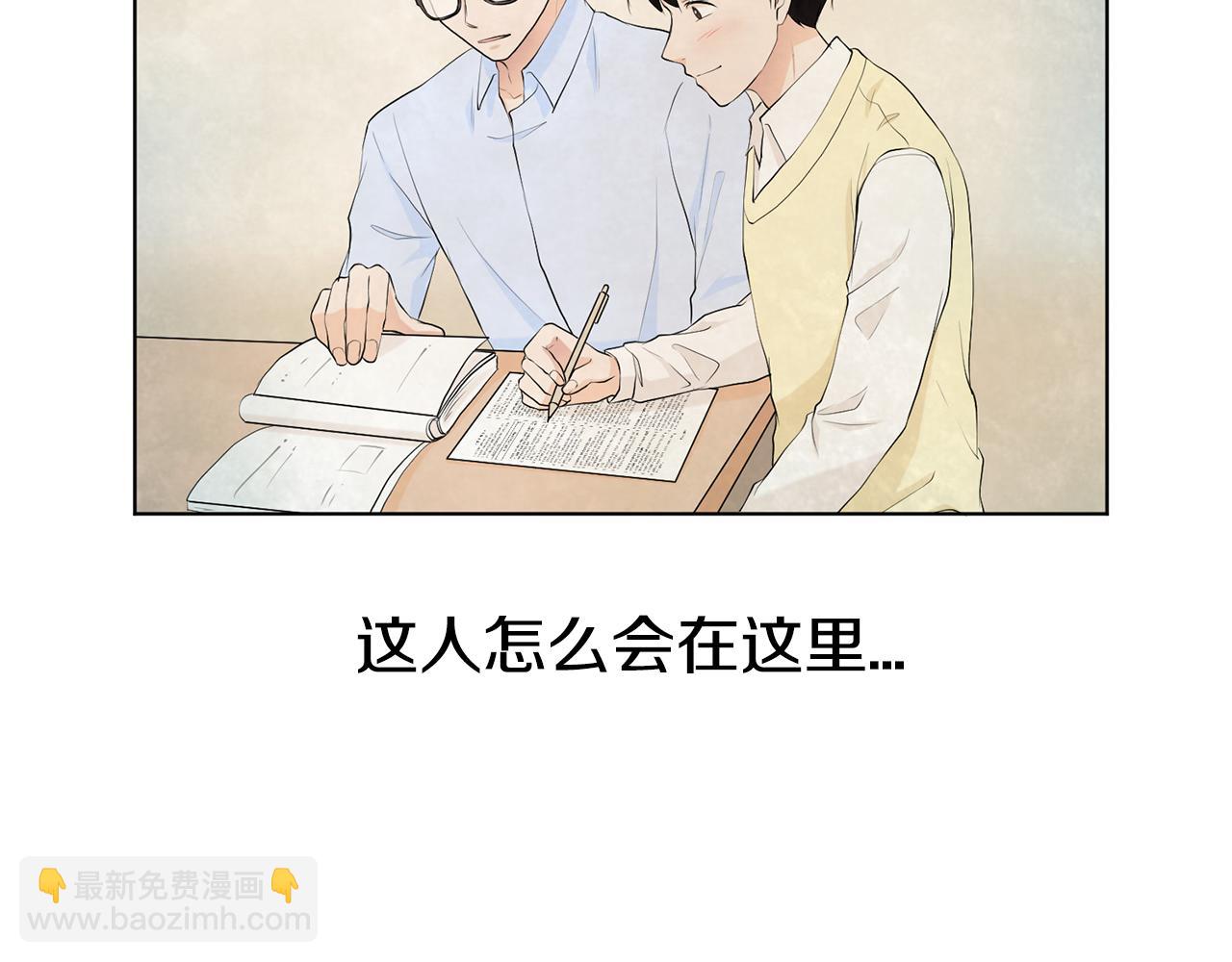 第10话 那个家庭教师129