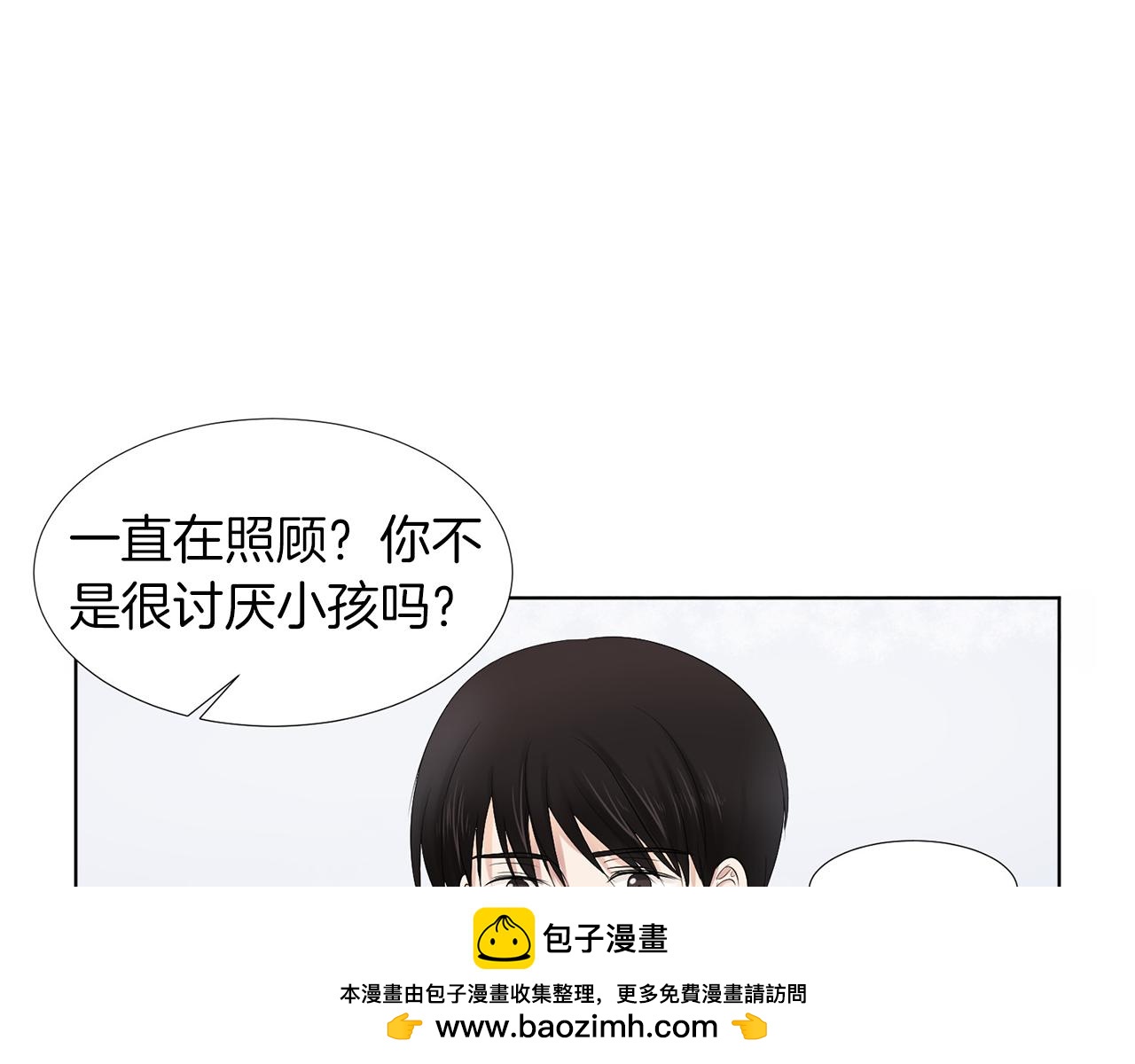 第10话 那个家庭教师157