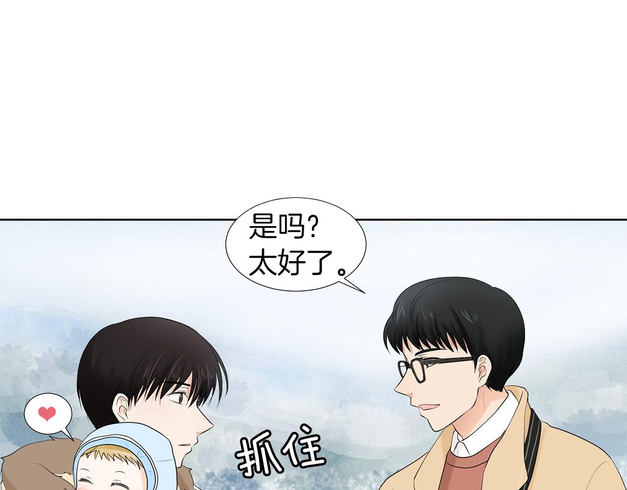 第10话 那个家庭教师165