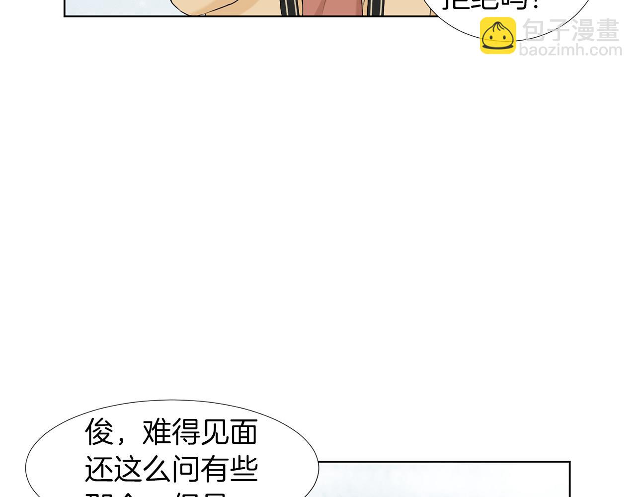 第10话 那个家庭教师175