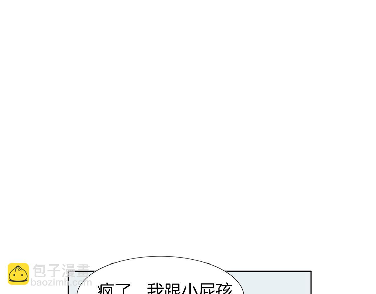 第10话 那个家庭教师21