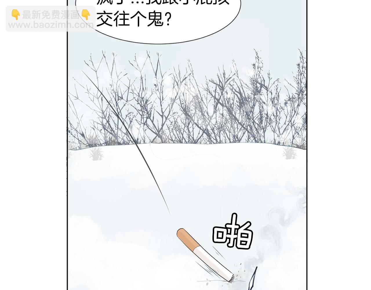 第10话 那个家庭教师22