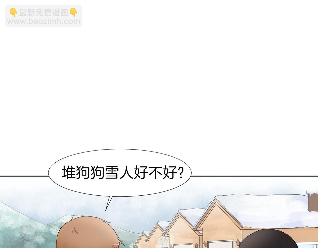 第10话 那个家庭教师90