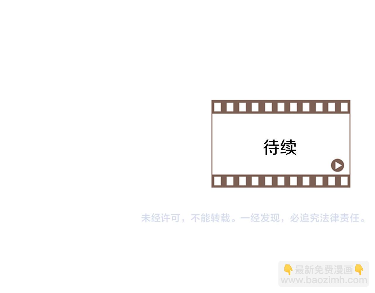 第11话 宝宝失踪177