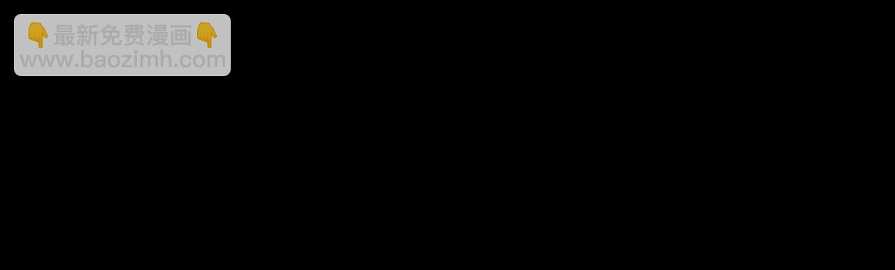 第11话 宝宝失踪9