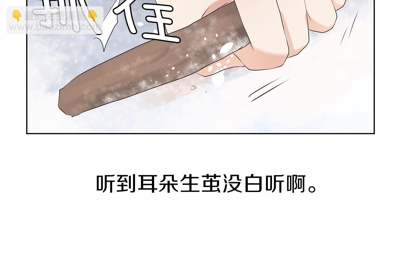 第12话 遇险115