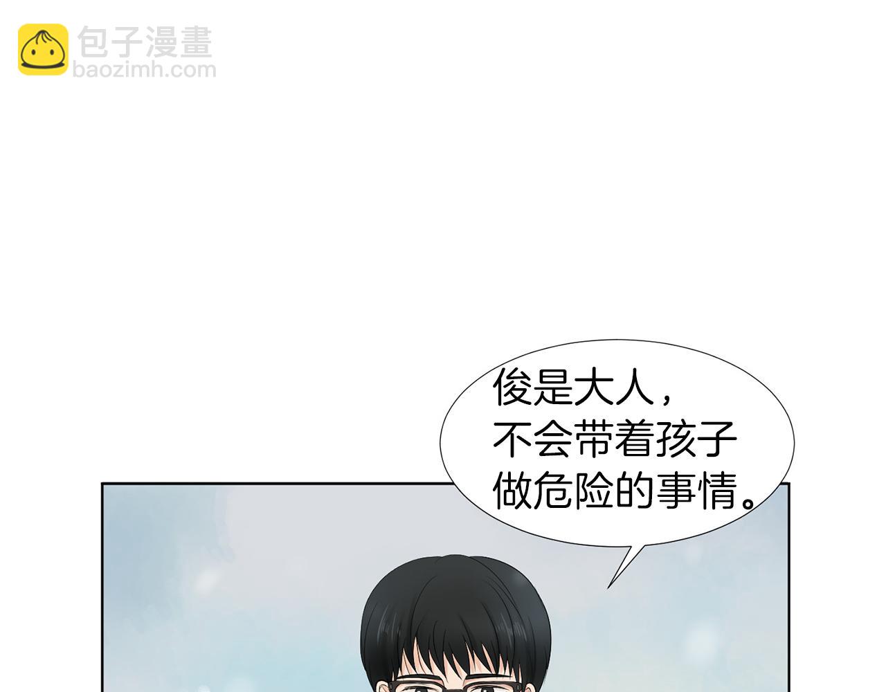 第12话 遇险126