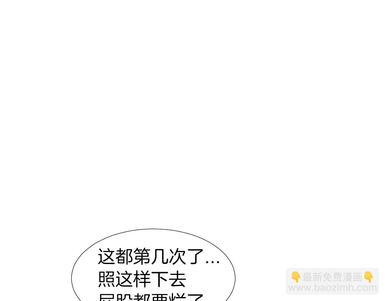 第12话 遇险145