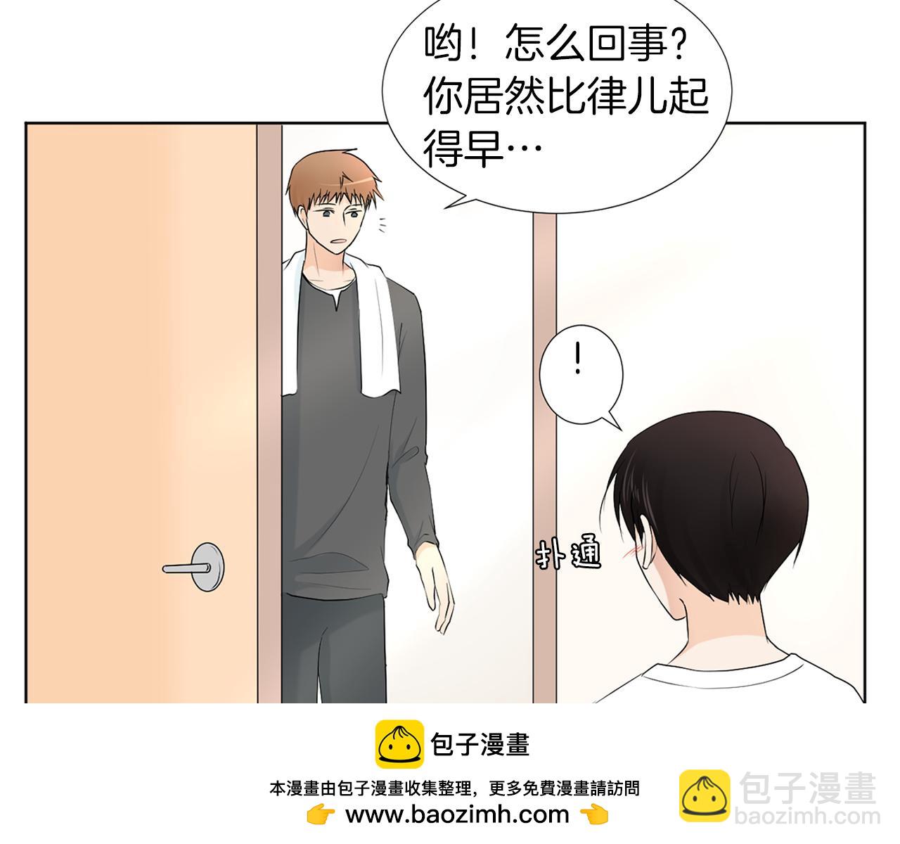 第17话 突如其来的表白103