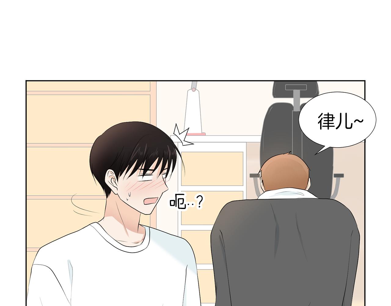 第17话 突如其来的表白111