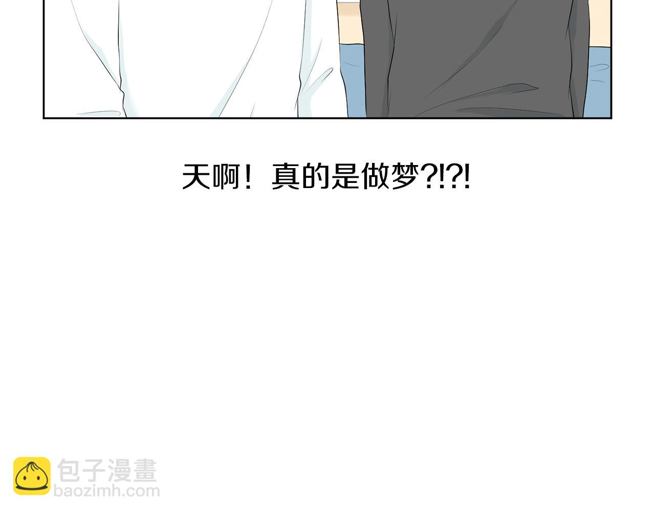 第17话 突如其来的表白112