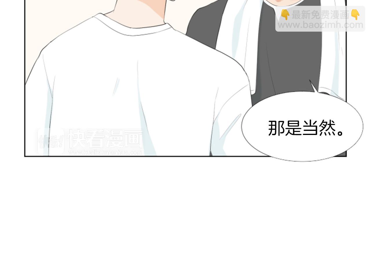 第17话 突如其来的表白132