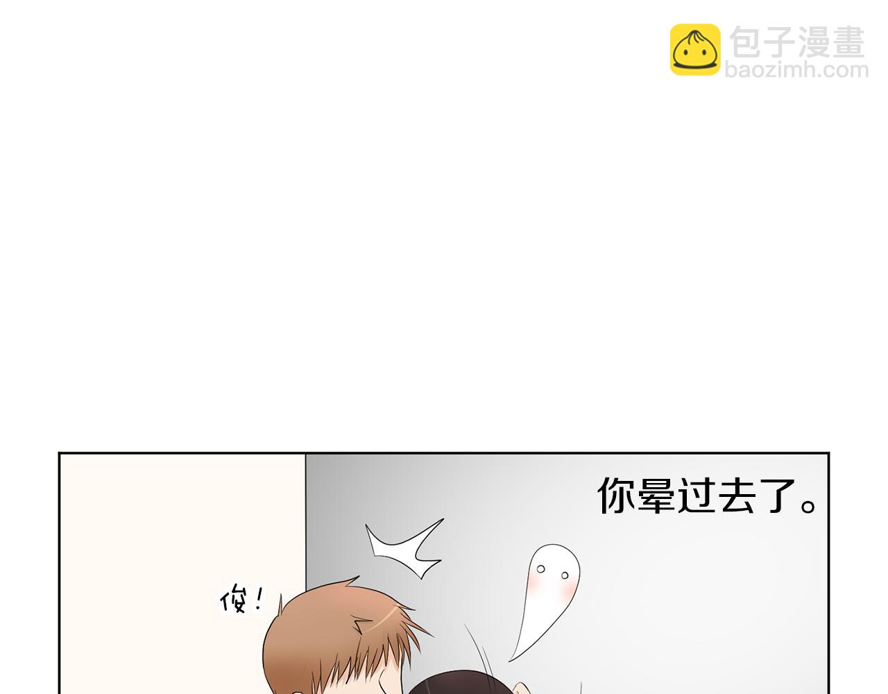 第17话 突如其来的表白133