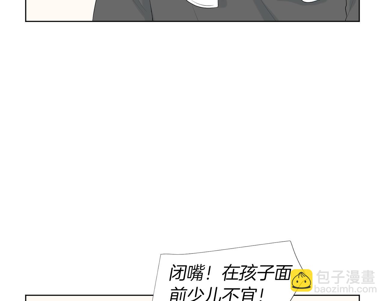 第17话 突如其来的表白137