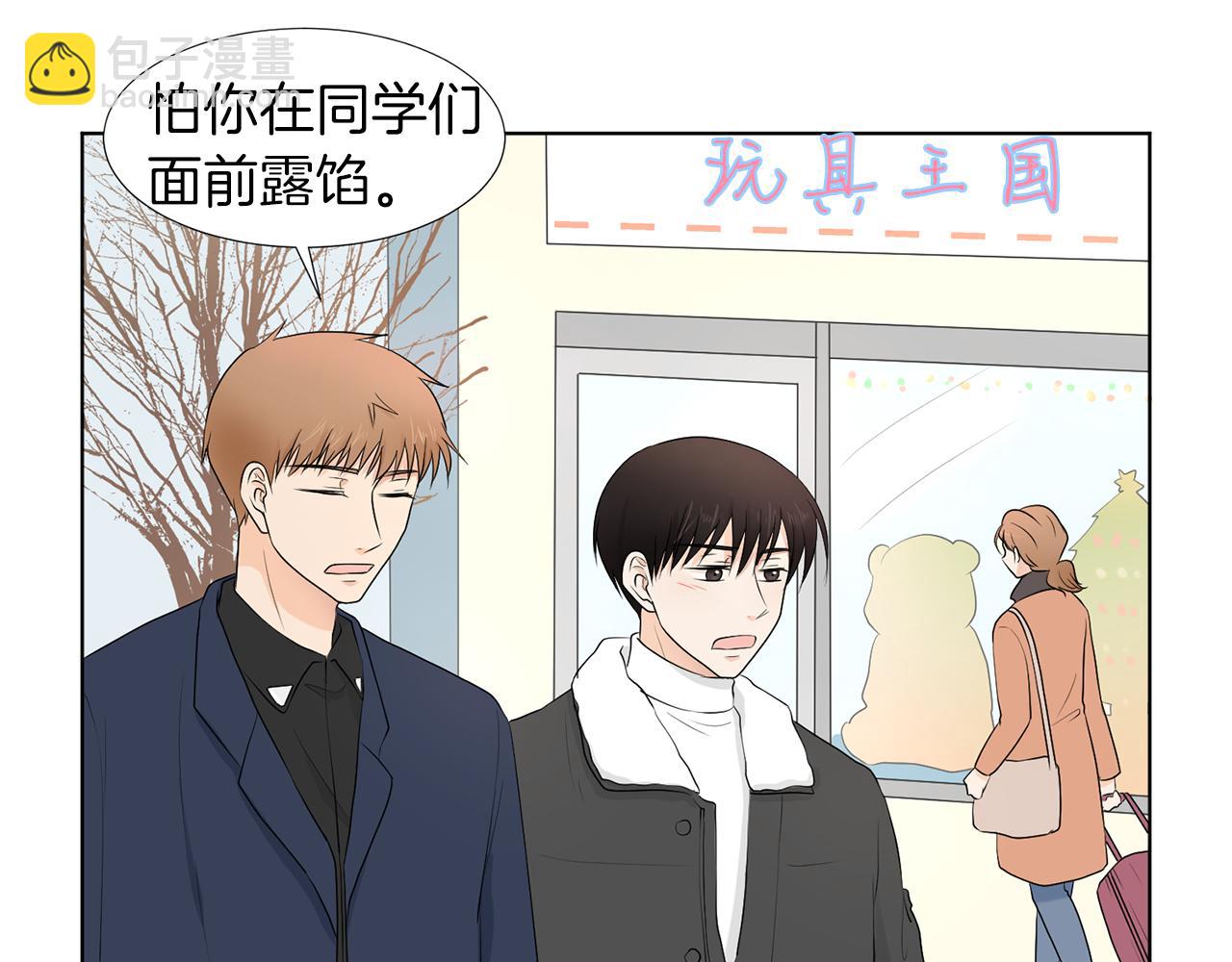 第17话 突如其来的表白159