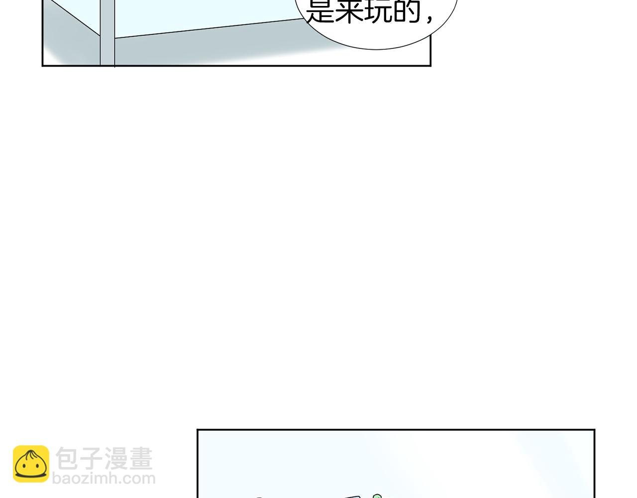 第17话 突如其来的表白184