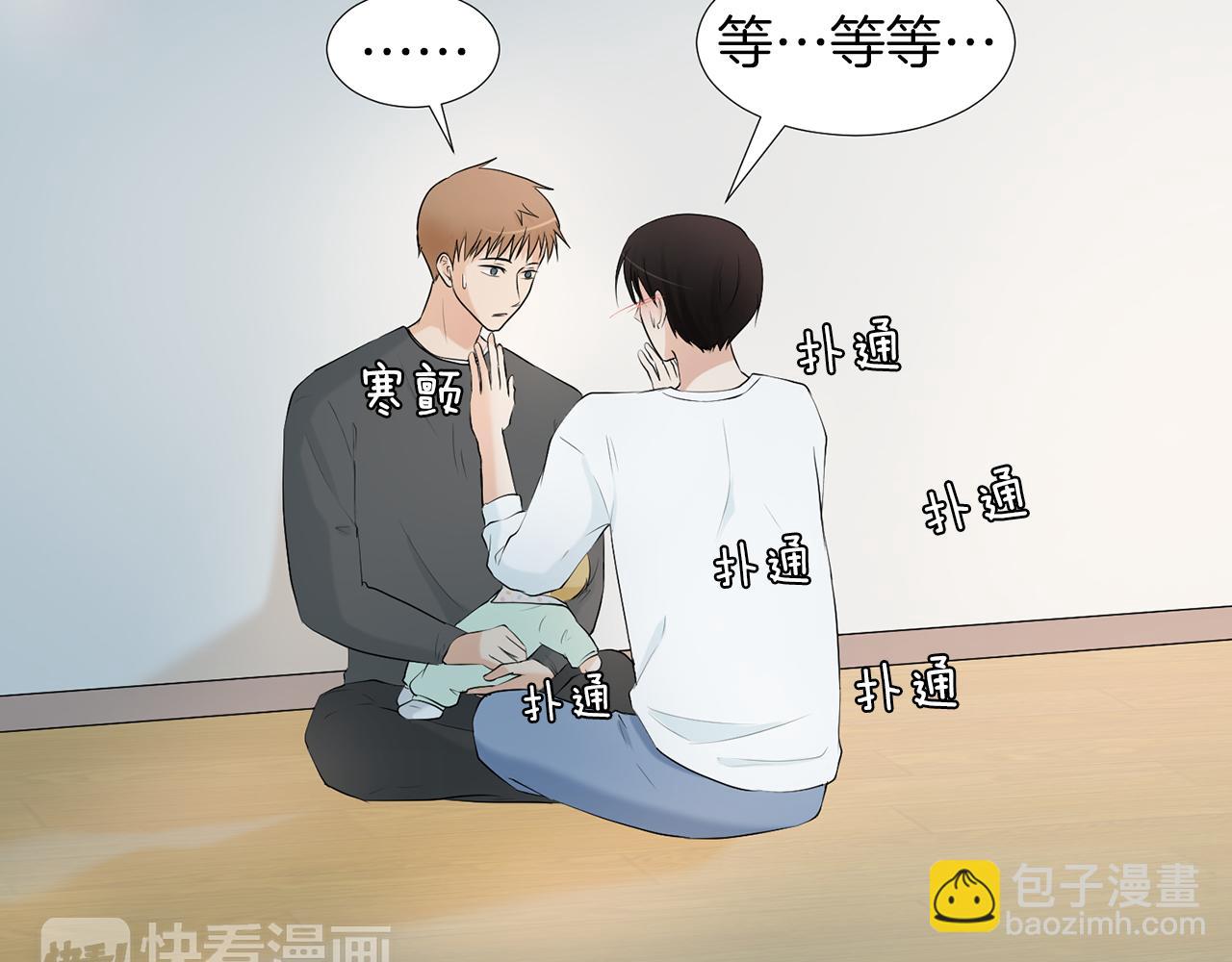 第17话 突如其来的表白25