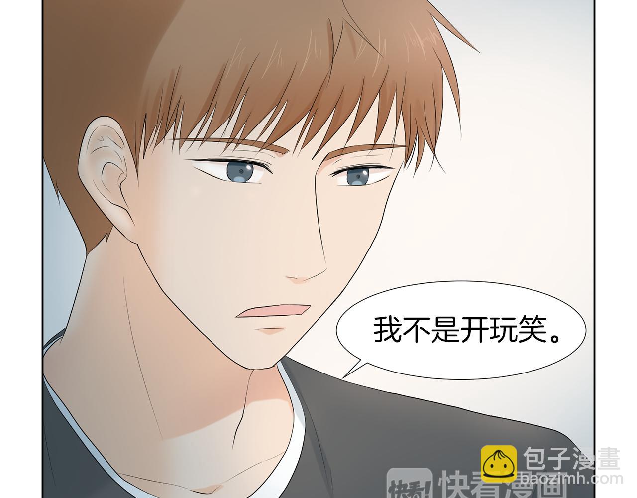 第17话 突如其来的表白35