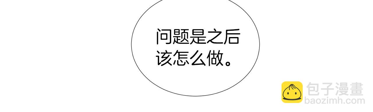 第17话 突如其来的表白50