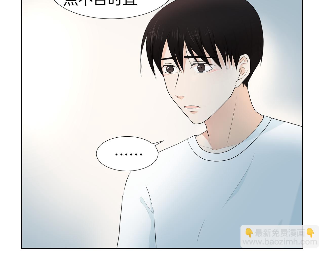 第17话 突如其来的表白52