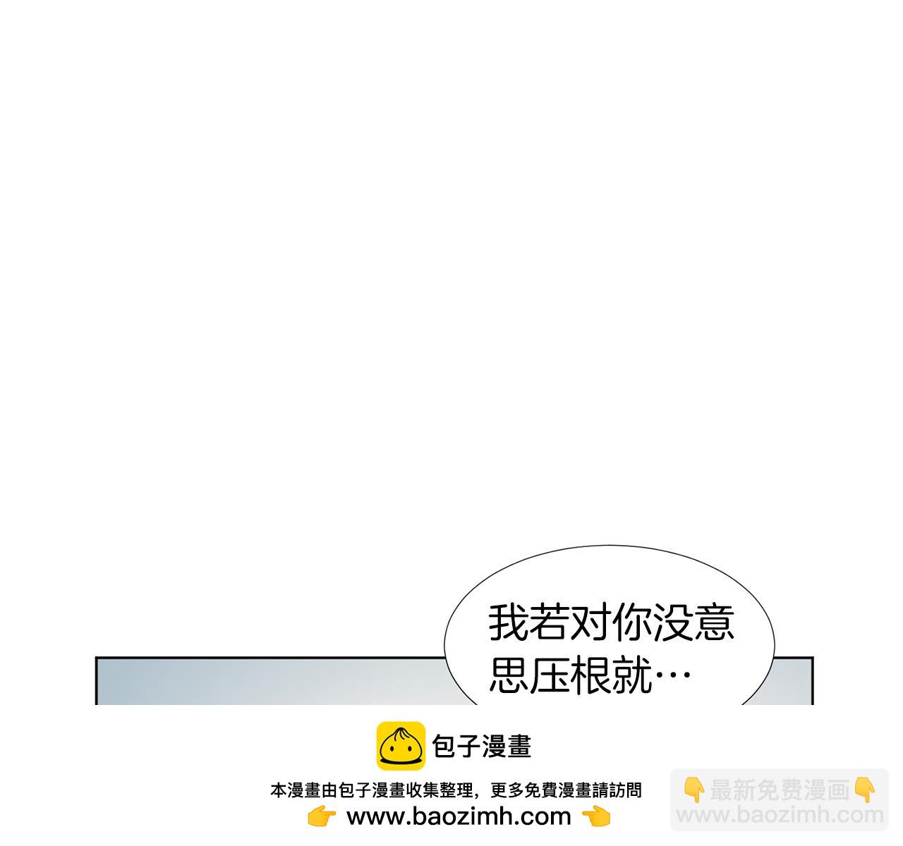 第17话 突如其来的表白53