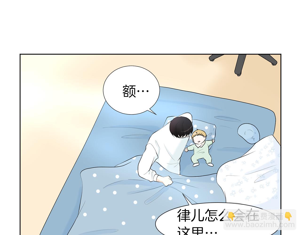 第17话 突如其来的表白94