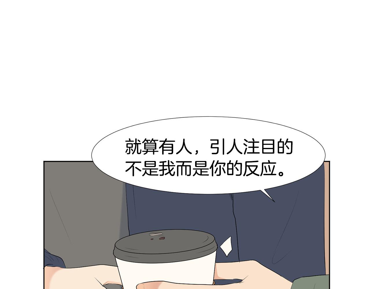 第24话 劝说139