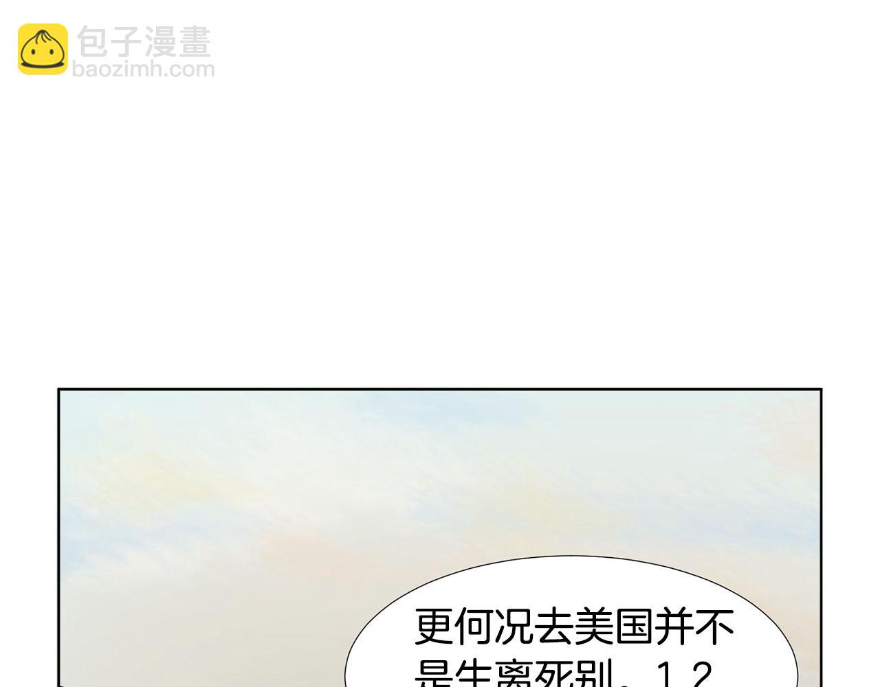 第24话 劝说185