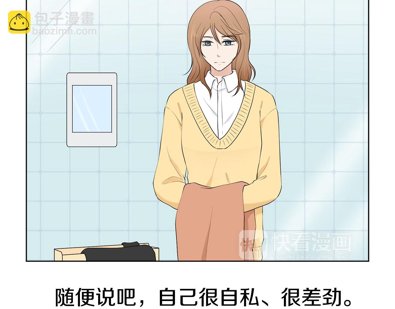 第24话 劝说75