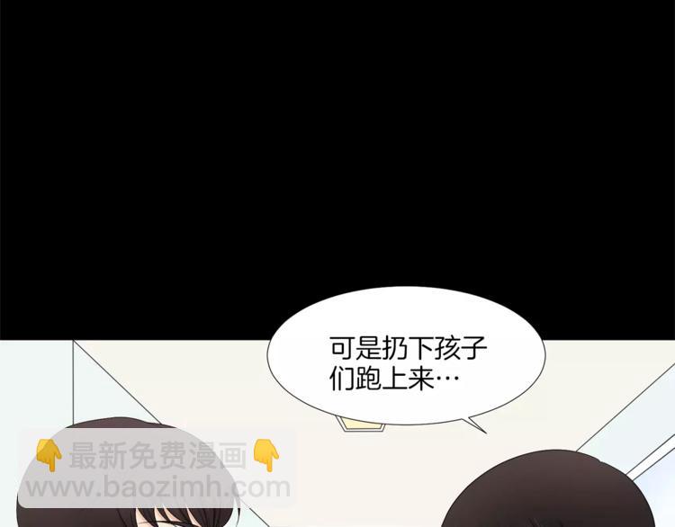第3话 争宠17