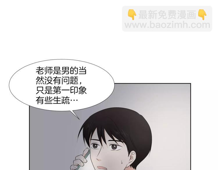 第3话 争宠30