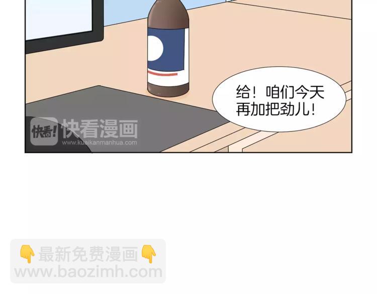 第3话 争宠43