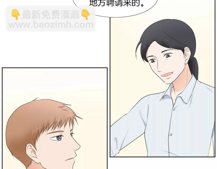 第3话 争宠46